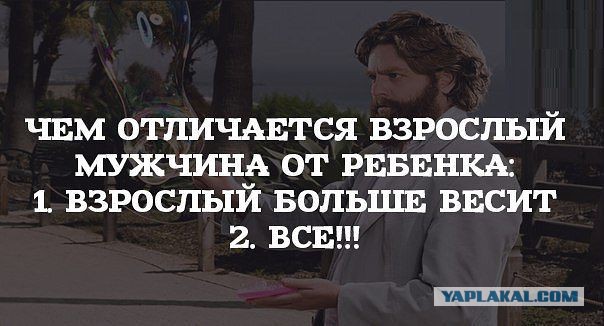 Эх... не понимает меня жена