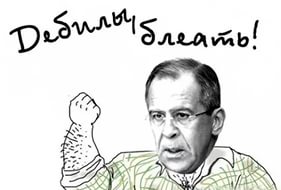 Мода Московского метро