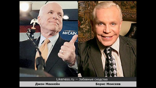 Маккейн призвал армию США