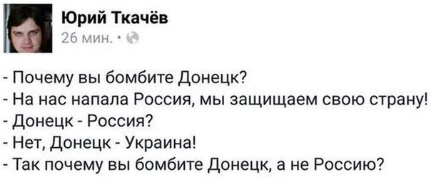 10 политических картинок часть 12