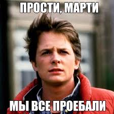 Мемы вспоминаем и добавляем....