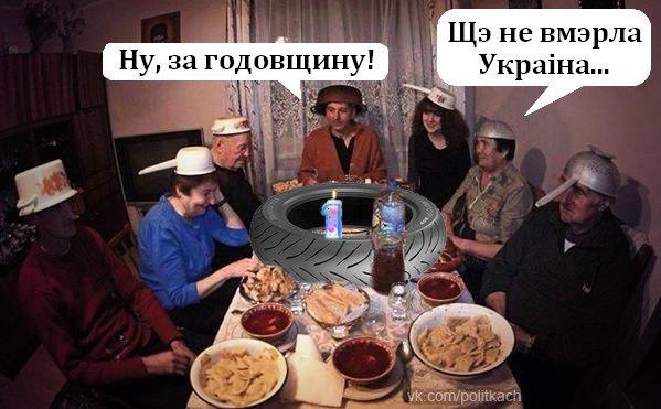 10 политических картинок часть 20