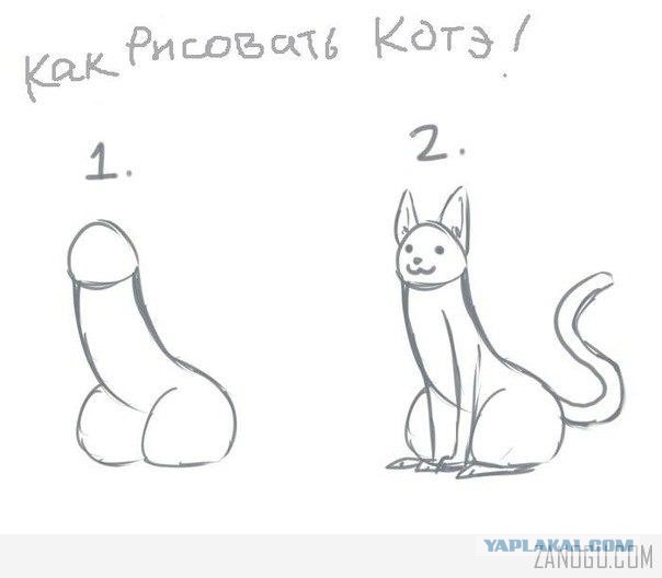 Как нарисовать зверушку за 5 секунд,