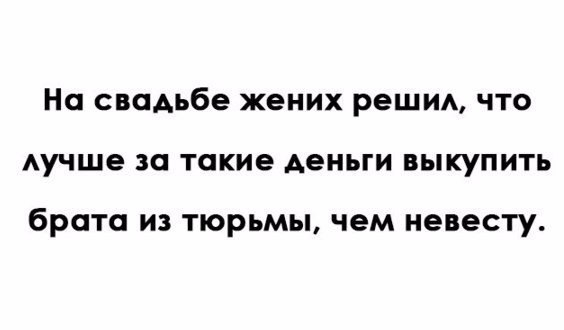 Подборка прикольных фото на пятницу