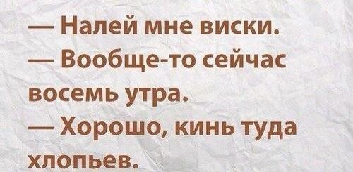 Картинки на пятницу