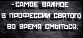 Это ли ни чудо?!