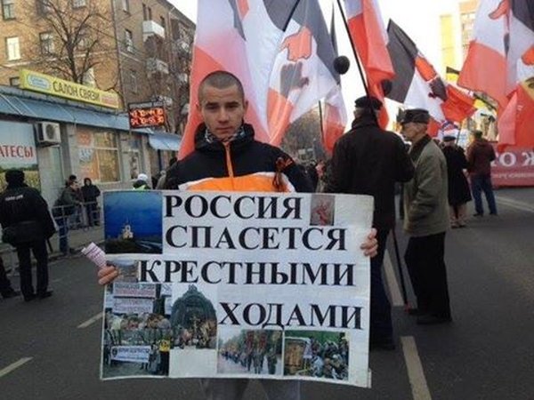 Церковь и наука