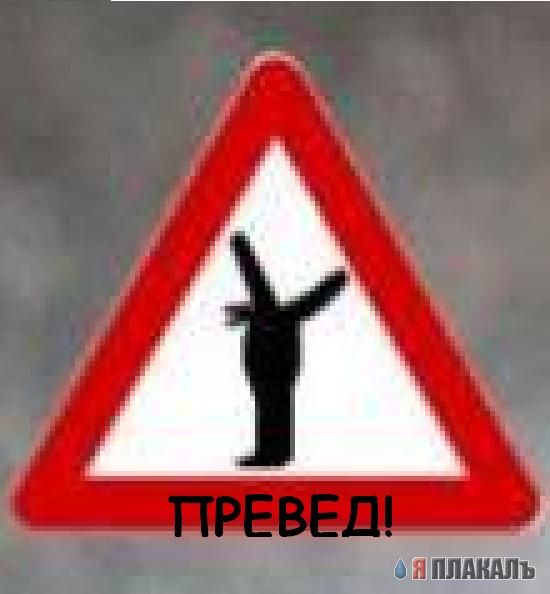 Фотожабим доктора Курпатова
