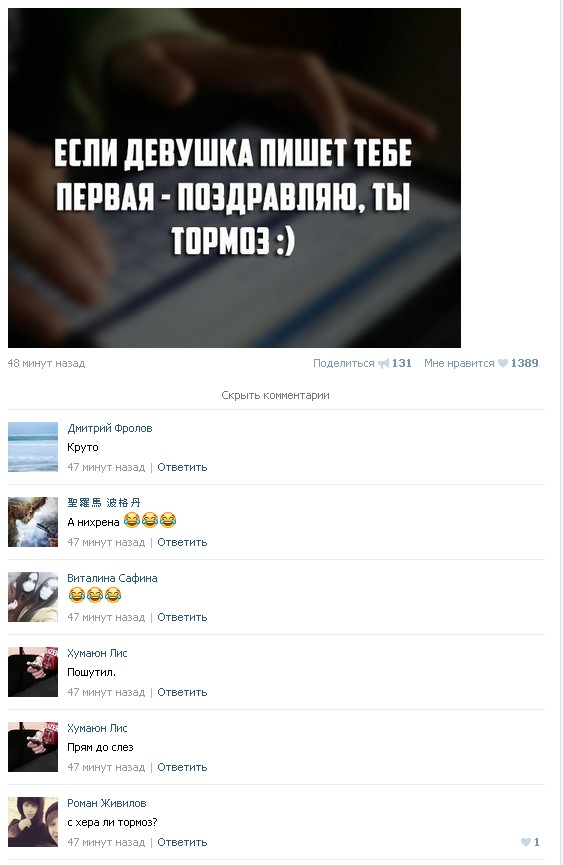 Ужасы и приколы из соцсетей 18+