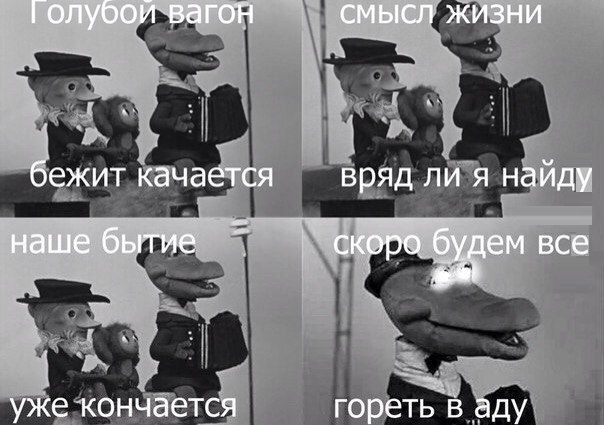 Злые шутки или минутка сарказма на ЯП-е, 16+