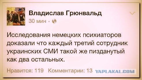 10 политических картинок часть 22