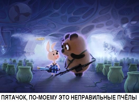 Ошибся домом, хозяева озверели