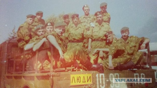 Дембельский альбом на ЯПе
