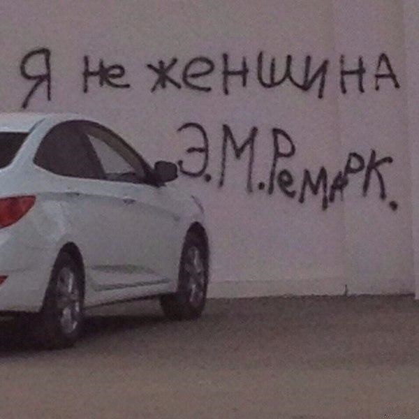 Подборка прикольных объявлений и надписей.