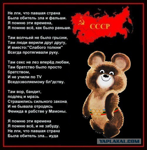 Когда же все-таки умер Сталин?