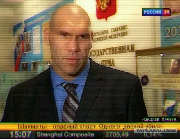 Шахматы - это круто!