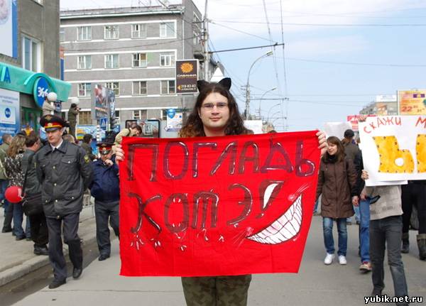 "Здесь вам не Москва". Монстрация 2016.