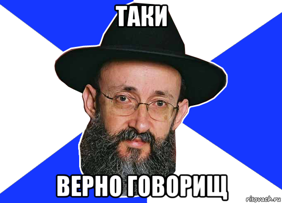 Таки коллектор не на того напал