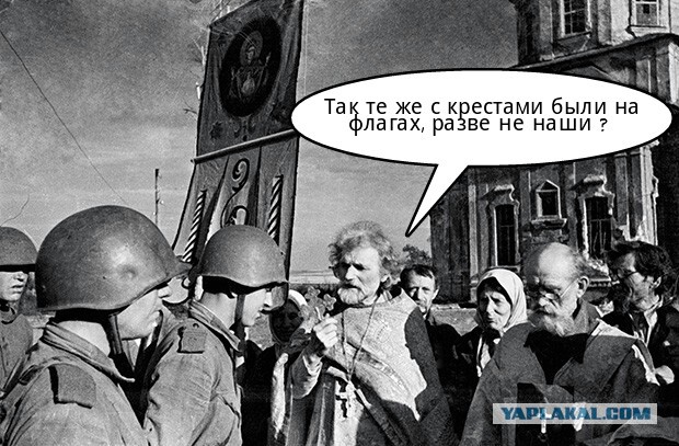 Как священники воевали во  Второй Мировой Войне