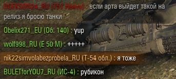 Wargaming 36