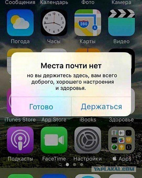 Абсурдный юмор ч.26