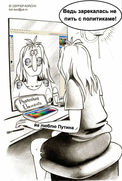 Фотожаба: Наводим марафет!