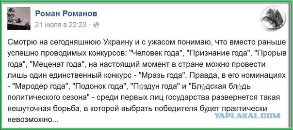 Министр финансов Украины не видит причин возвращать России долг в $3 млрд