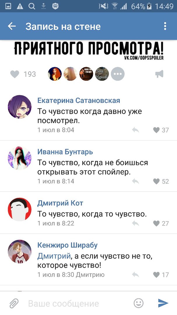 Ужасы и приколы из соцсетей 18+