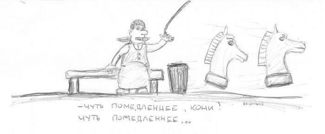 Плохо получается далеко не всегда
