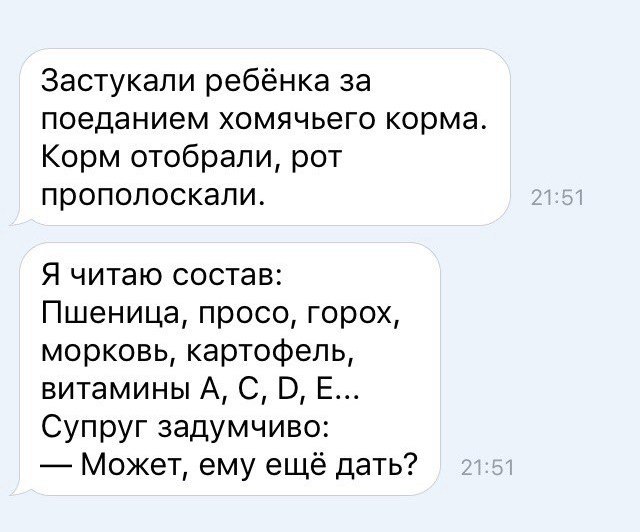 Ужасы и приколы из соцсетей 18+