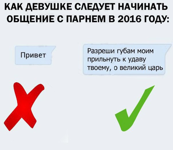 Смешные комментарии 23.10.2016