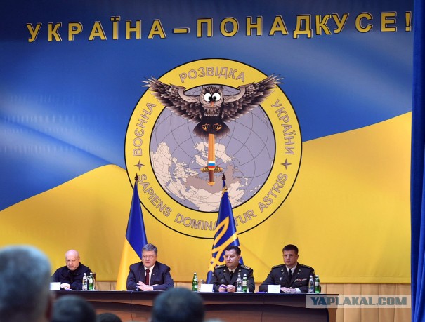 Украина - понад усе!