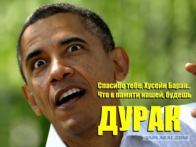 ФОТОЖАБА «Спасибо»