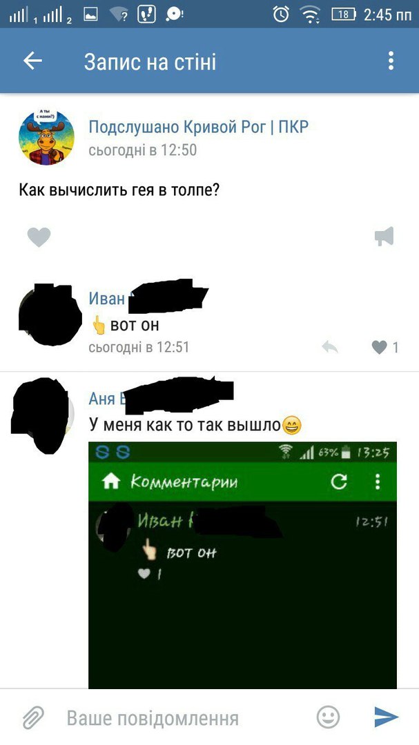 Ужасы и приколы из соцсетей 18+