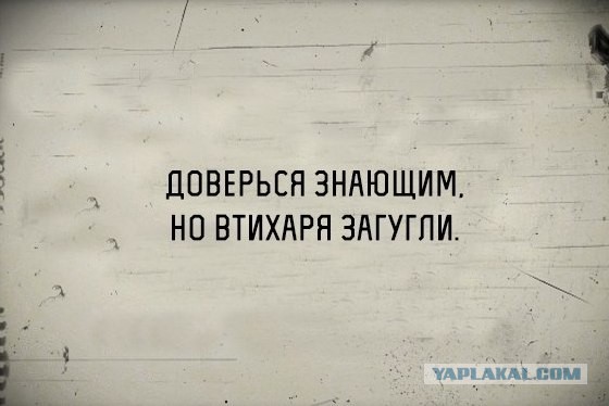 Абсурд зашкаливает