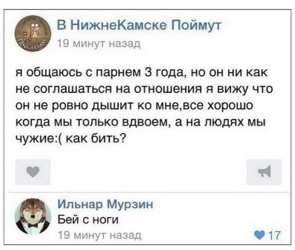 Смешные комментарии из социальных сетей 16.12.2016