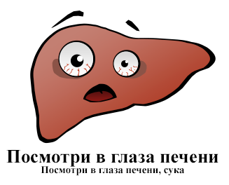 Умеете ли вы пить?