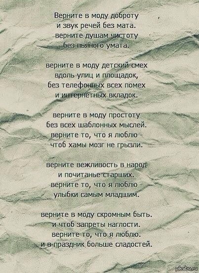 Сбор баянов 2017