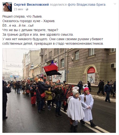 Как я съездил на Западную Украину и в Польшу-strong