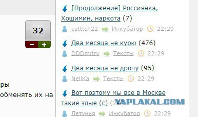Второй день хохочусь