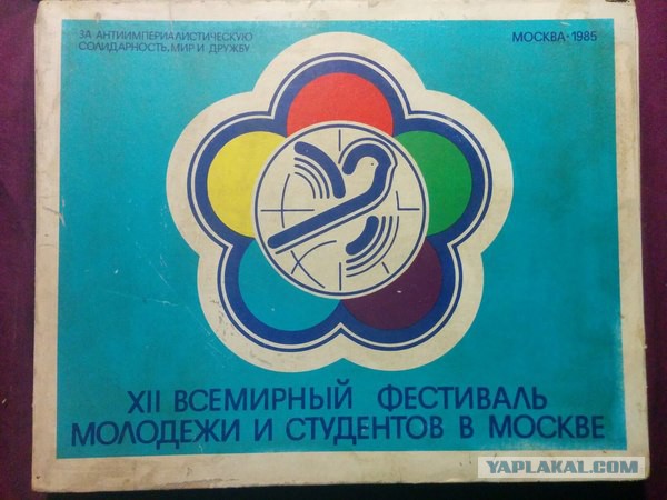Реакция американца на фильм