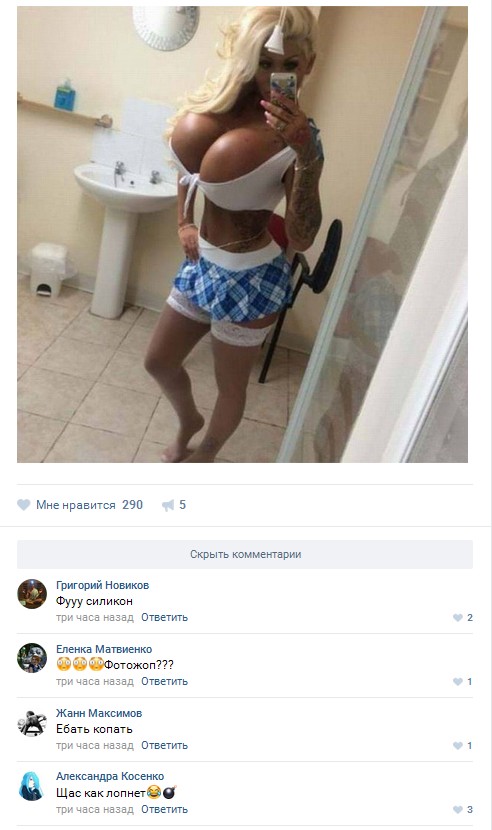 Ужасы и приколы из соцсетей 18+