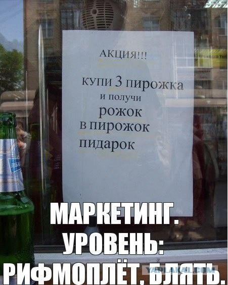 Креизи продолжает плавить мозг ЯПовцам