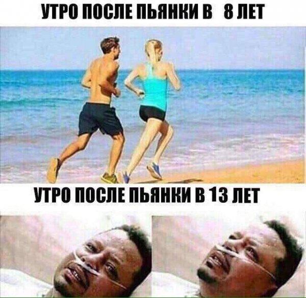 Смотрим и деградируем