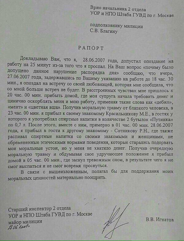 Спасибо замечательные вы мои муда*и