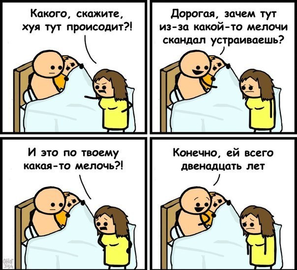Легкая наркомания одолела внезапно