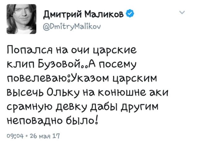 Юмор социальных сетей