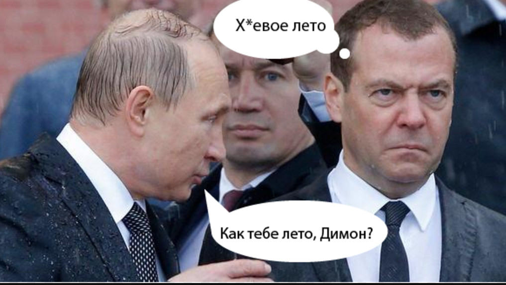 песня вот оно какое наше лето текст песня вот оно какое наше лето текст