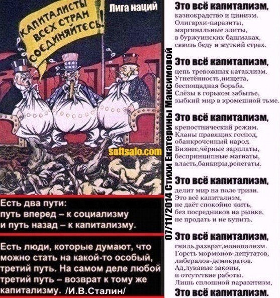 В.И.Ульянов (Ленин)