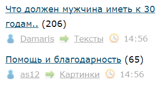 Что должен мужчина иметь к 30 годам..